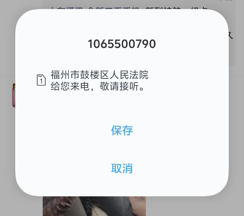 群友们，到底应该接不