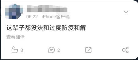 #墙国粉红现世报By