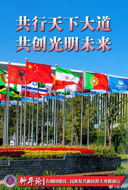 它们是怎么做到看着跟自己狼狈为奸的那些烂国而不感到羞耻的?😢投稿By