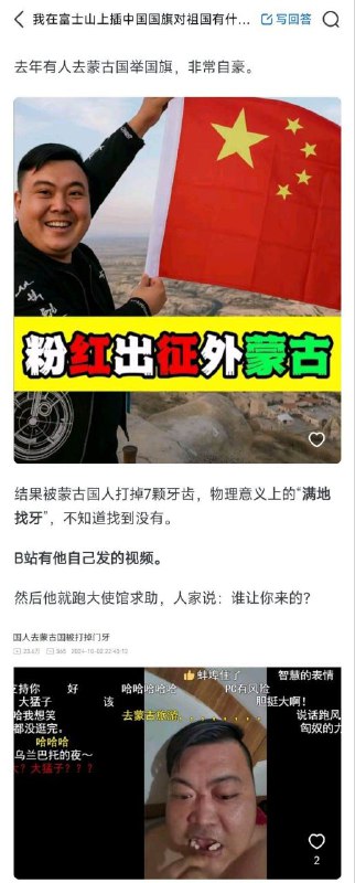 粉红满地找牙😎 匿名投稿粉红满地找牙😎 匿名投稿