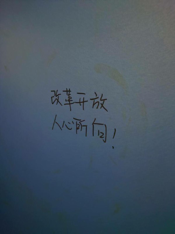 中国电影资料馆男厕所的后续#厕所革命#我看到了中国电影资料馆男厕所的后续#厕所革命#我看到了