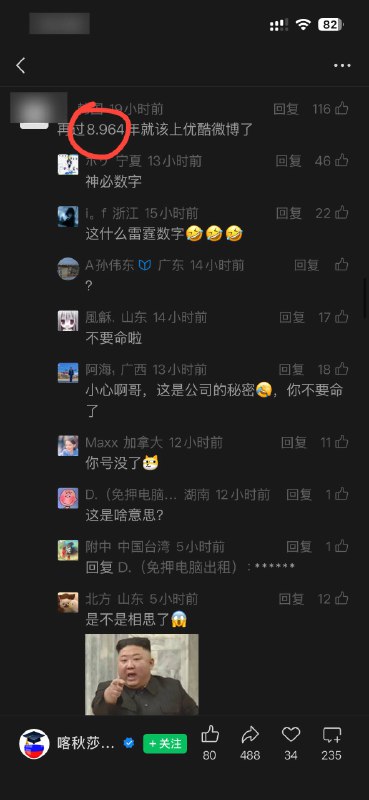 多少年？😎 匿名投稿多少年？😎 匿名投稿