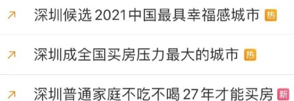 这下真越努力越幸运了