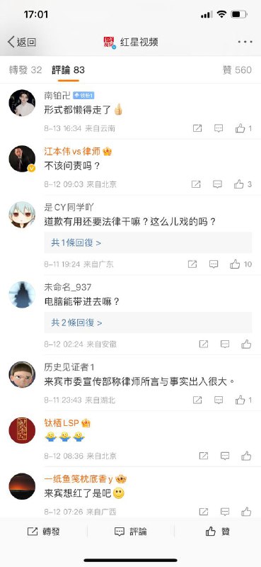 唉，美国没有任何司法公正By