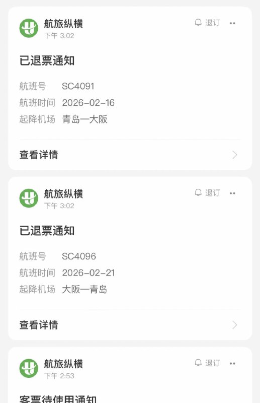 我操，恶俗🕶️ 匿