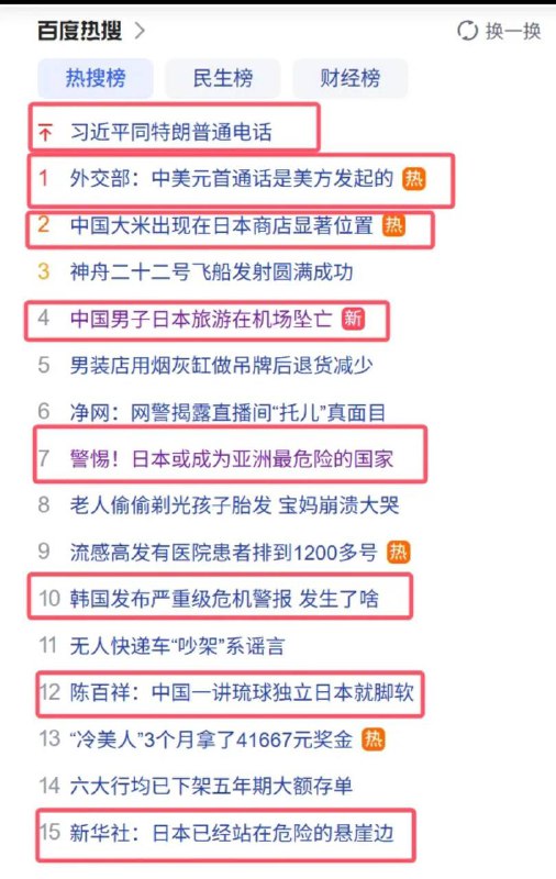 虽然包哥体贴川宝，但是对内还是要强调是川宝先打电话来的😆🕶️ 匿名投稿