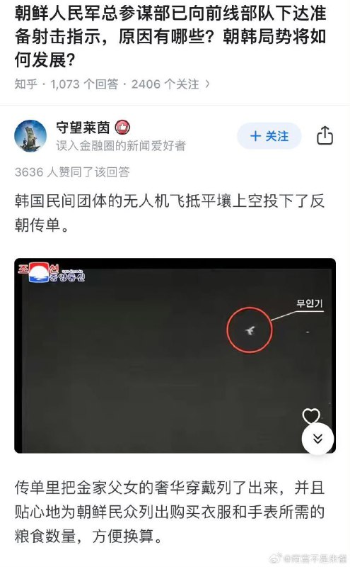 后面换算大米蚌埠猪了