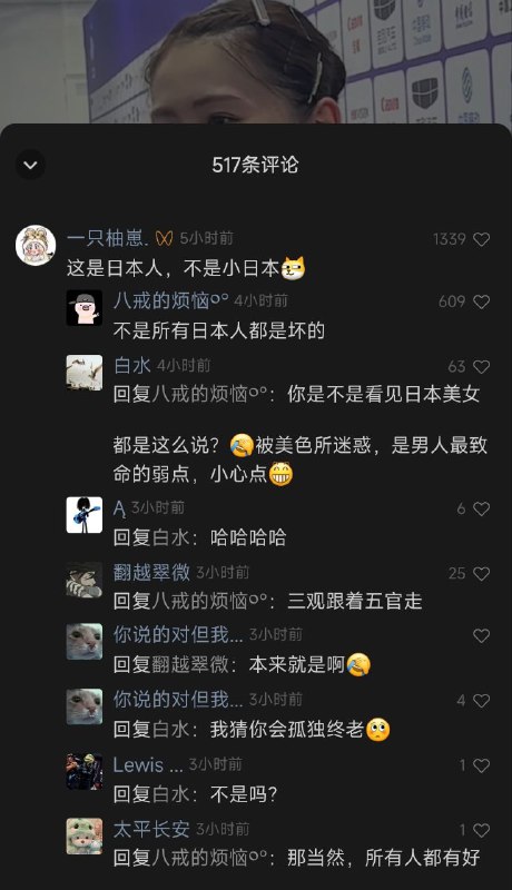 能不能冷静一点😁By