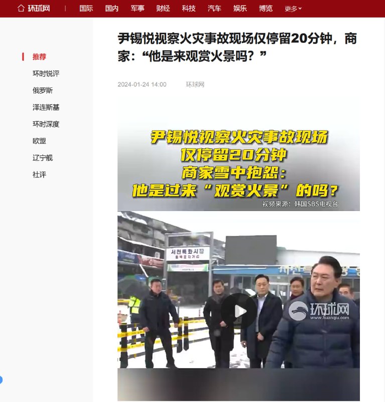 让我们拭目以待习大大能过多少天才能去江西火灾现场看看By