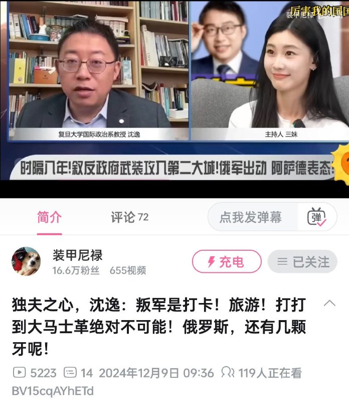这么短的时间又贡献了