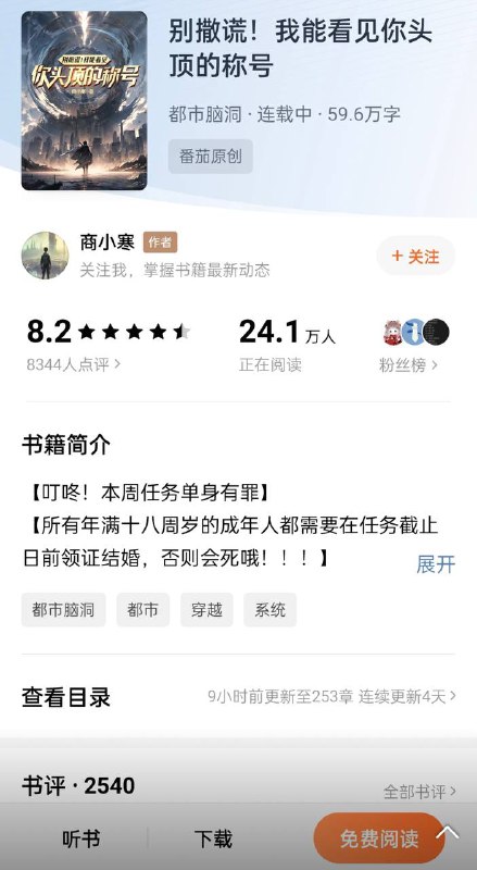 器官欠摘了捏By