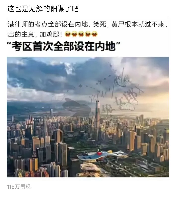 别看你阳得欢，小心啊
