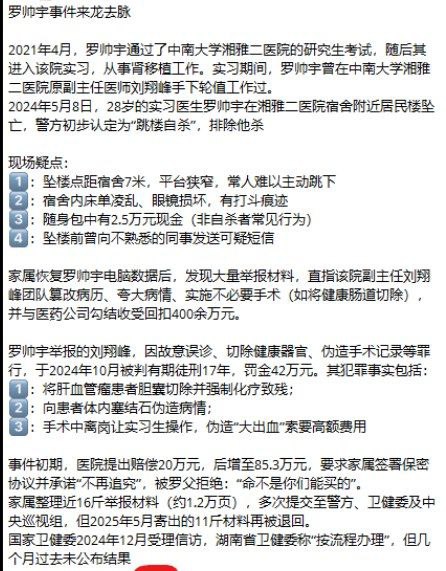 😎 匿名投稿#罗帅宇😎 匿名投稿#罗帅宇