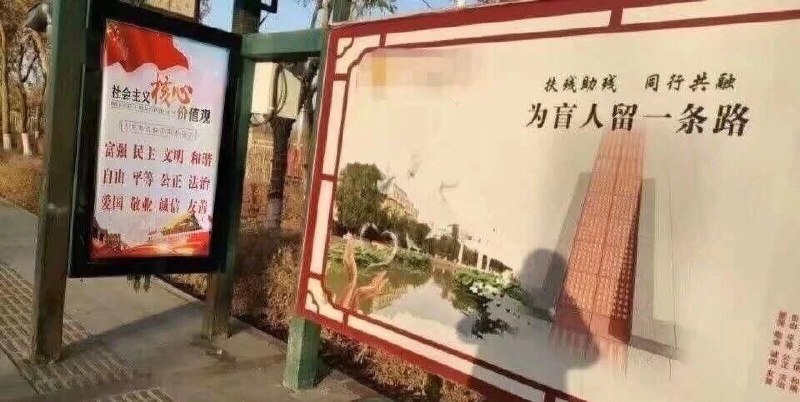 是什么让人民无路可走