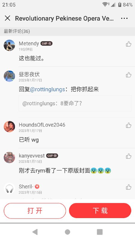 丁磊欠摘了😁投稿By