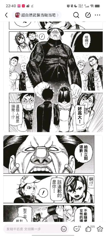 期待会变成当年粉红切割作者不切割钢炼的情况By