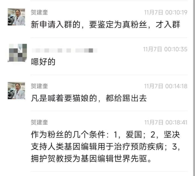 想进群了☺️🕶️ 匿名投稿