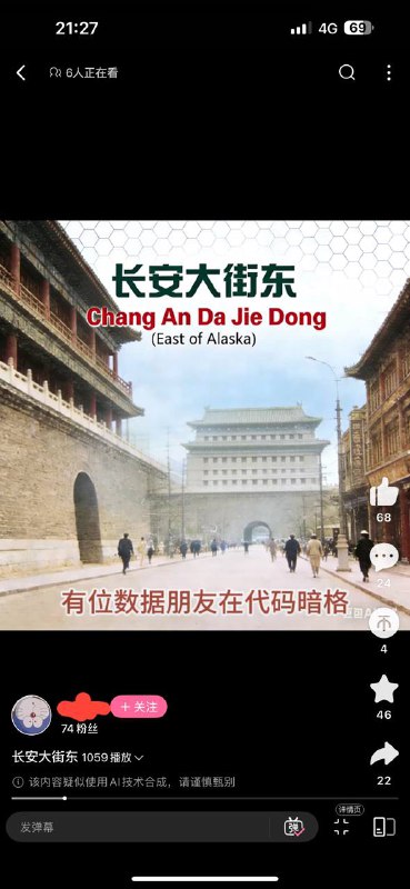 B友真狂😎 匿名投