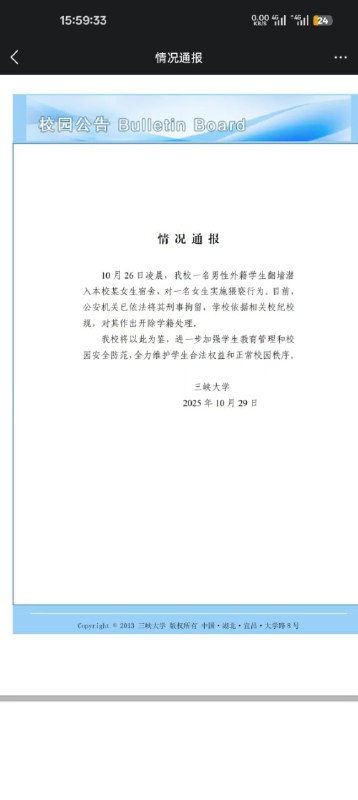 🕶️ 匿名投稿