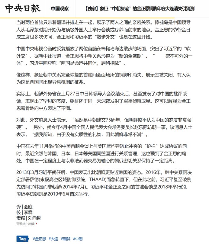 包子与三胖翻脸了？😱By
