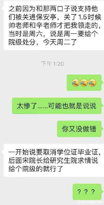 #中国为什么这么安全By