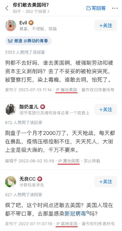 美国真是太可怕了😨By