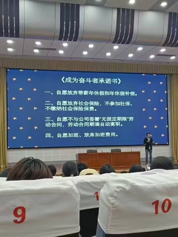领导能否带头By
