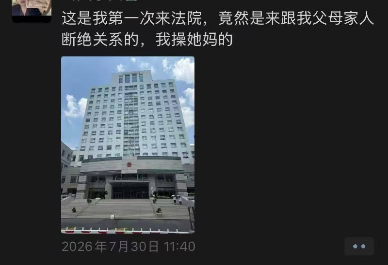后续来了😄这个实名举报副市长的外甥女，靠家里关系进了国信证券但可能是自己能力太差，上班搞抑郁了应该是家里人也说了她，于是乎现在原地暴走把家里人也都举报了😂所以小仙女，是千万不能得罪的😅😎 匿名投稿后续来了😄这个实名举报副市长的外甥女，靠家里关系进了国信证券但可能是自己能力太差，上班搞抑郁了应该是家里人也说了她，于是乎现在原地暴走把家里人也都举报了😂所以小仙女，是千万不能得罪的😅😎 匿名投稿