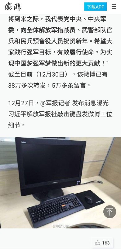 我国自主研发新科技