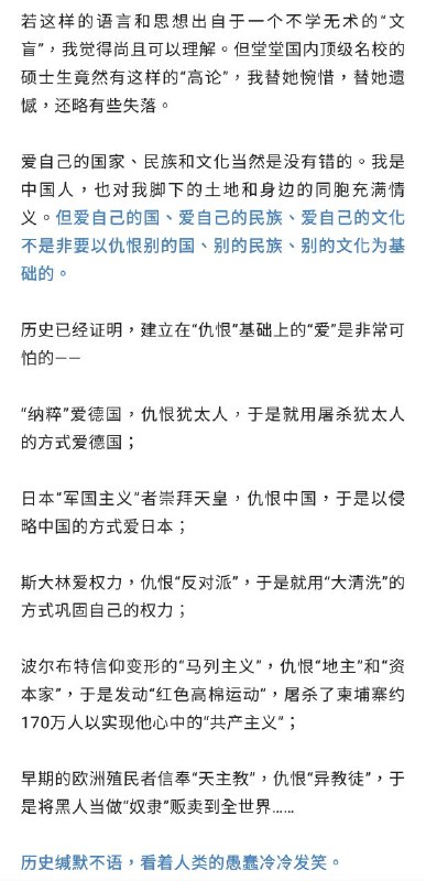你国需要多来点儿这样的老师你国需要多来点儿这样的老师