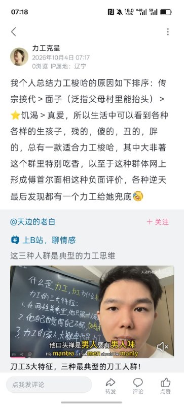 😎 匿名投稿