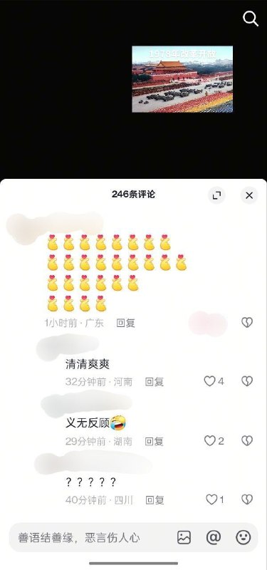 👤 来自