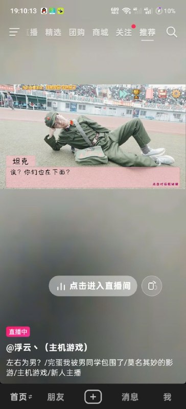 😎 匿名投稿