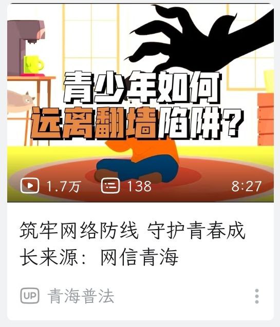 今日首蚌👤 来自: