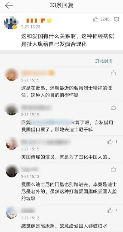 冲上台打人的家长才是真正的美国🇺🇸派来抹黑咱们爱国🇨🇳人士的演员😭😭😭