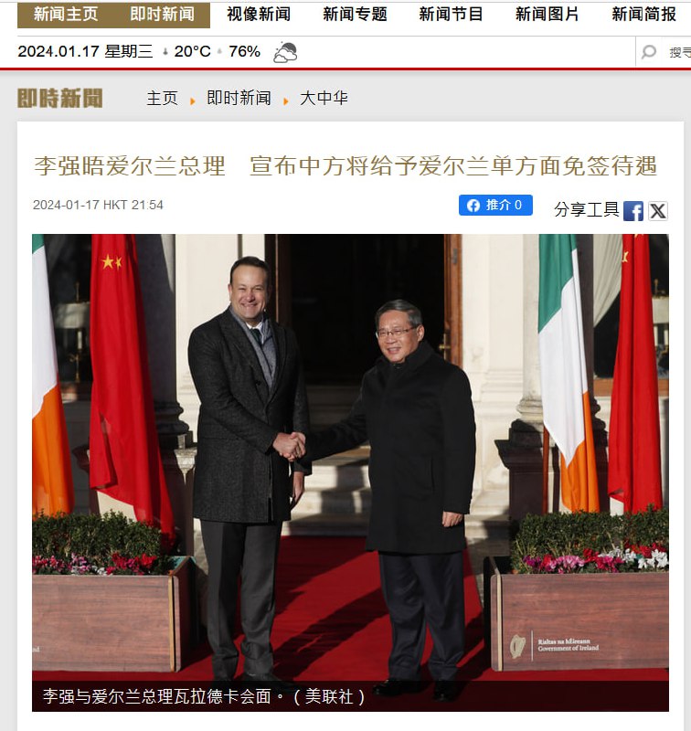 李强是不是吃了炫迈口香糖，卖国卖得根本停不下来