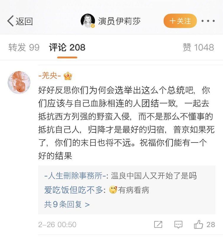 对比 这一条🔗发现实在是孝出强大对比 这一条🔗发现实在是孝出强大