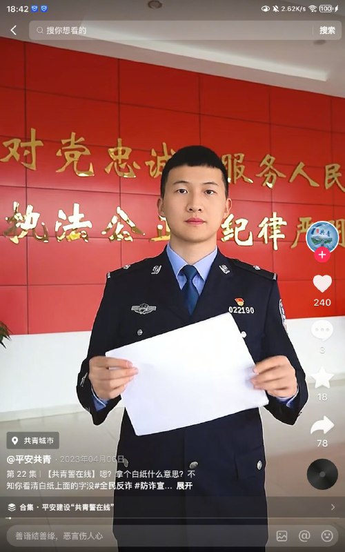 晶哥这是要干什么🤓投稿By