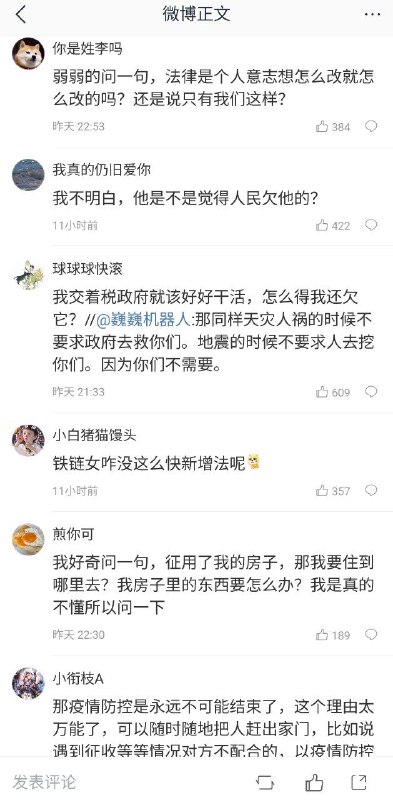 不只是普法教育，更是移民广告By