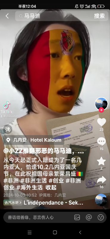 想移民吗By:匿名投
