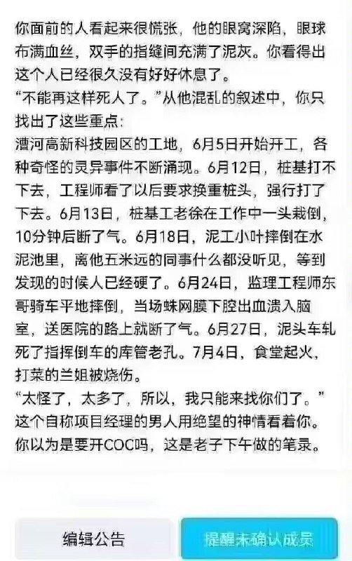 投稿By:欢愉·花火