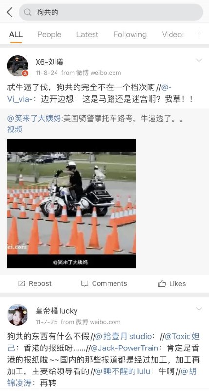 2012年习近平上台前的中国🇨🇳，要比今天的香港🇭🇰，言论自由得多得多⏪⏪⏪！2012年习近平上台前的中国🇨🇳，要比今天的香港🇭🇰，言论自由得多得多⏪⏪⏪！