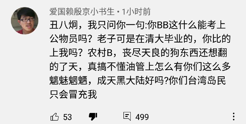原来和咱们习主席是同校的啊😂原来和咱们习主席是同校的啊😂