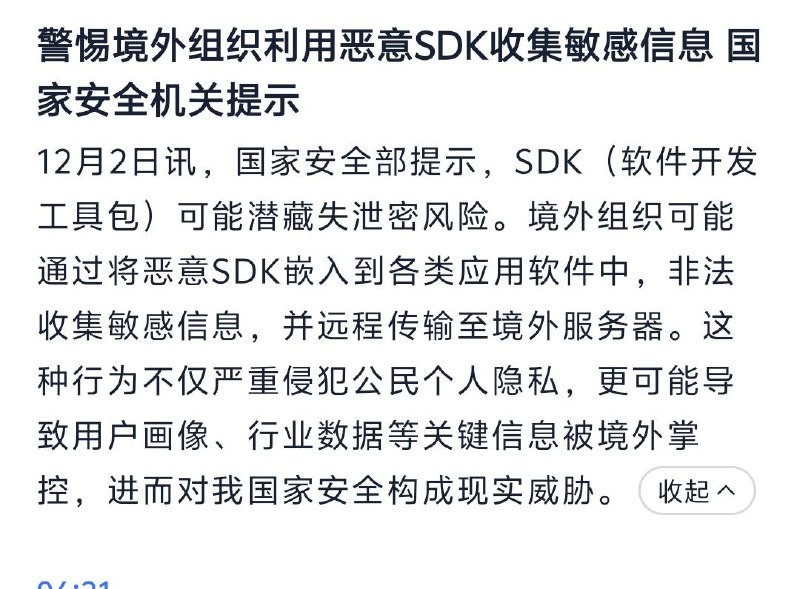 杂鱼👤 来自: 白
