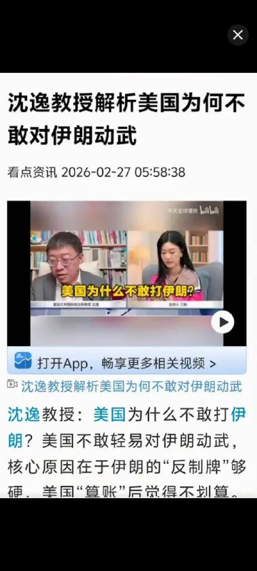 這個國家的軍事專家全