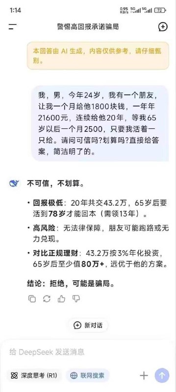 这朋友是不是姓Xi�
