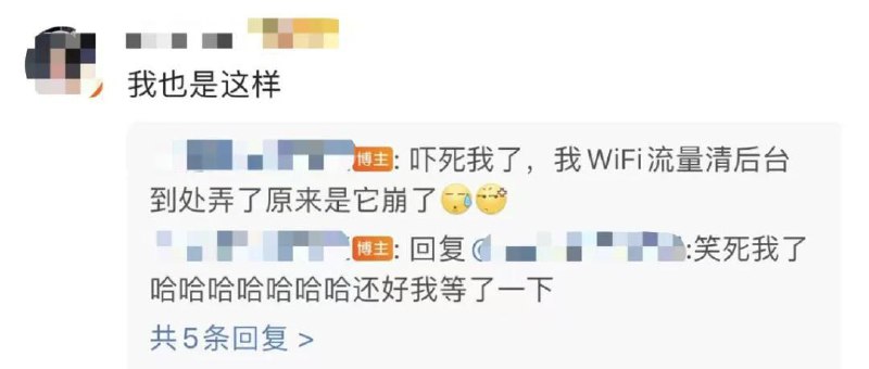 小红书崩了！疑似官方发现白皮冲塔严重紧急关掉服务器更新投稿By