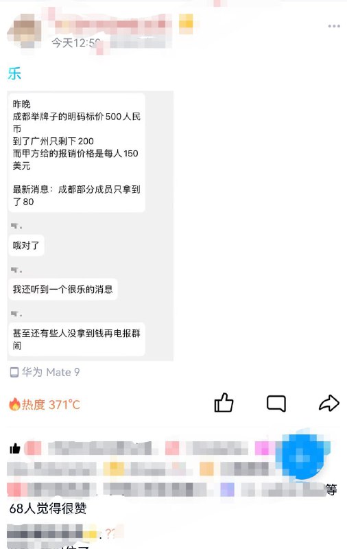 🐶拜登还我血汗钱By