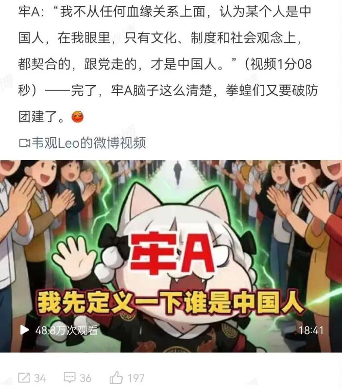 凡是孔副主席认可的才