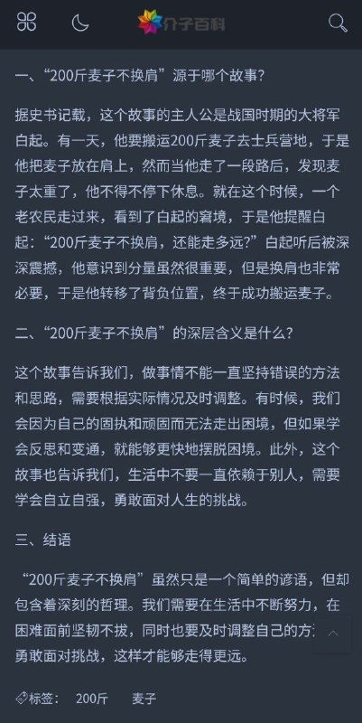 疑似有些欠摘了😁By